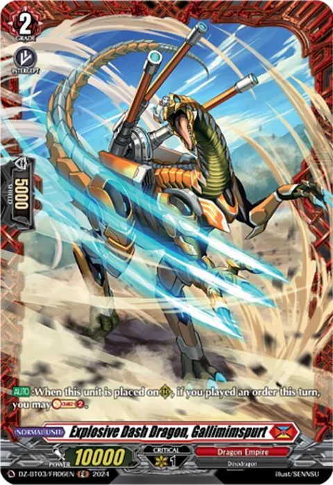 Explosive Dash Dragon, Gallimimspurt [D-Format]