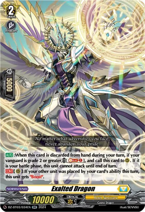 Exalted Dragon [D-Format]