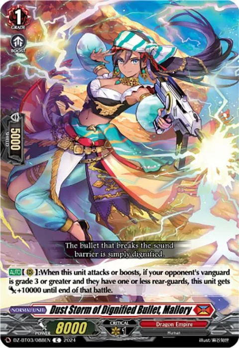 Dust Storm of Dignified Bullet, Mallory [D-Format]