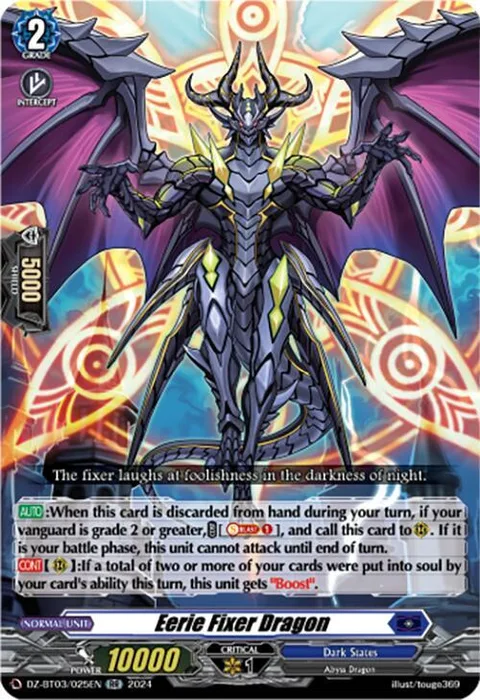 Eerie Fixer Dragon [D-Format]