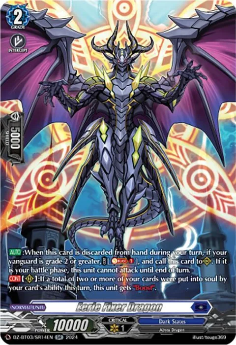 Eerie Fixer Dragon [D-Format]