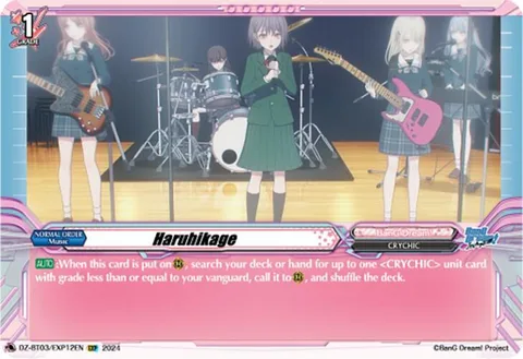 Haruhikage [D-Format]
