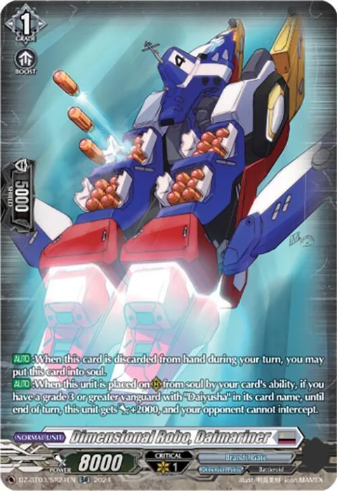 Dimensional Robo, Daimariner [D-Format]