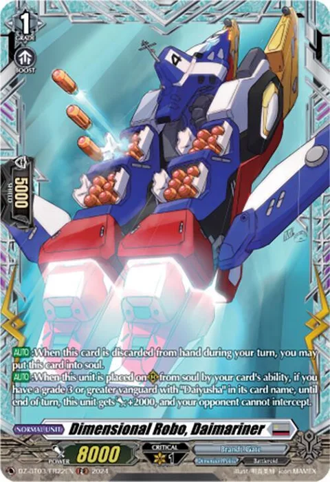 Dimensional Robo, Daimariner [D-Format]