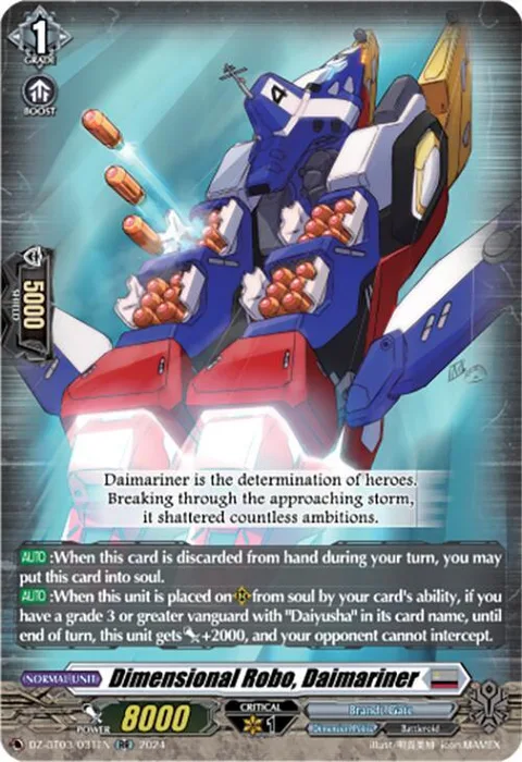 Dimensional Robo, Daimariner [D-Format]
