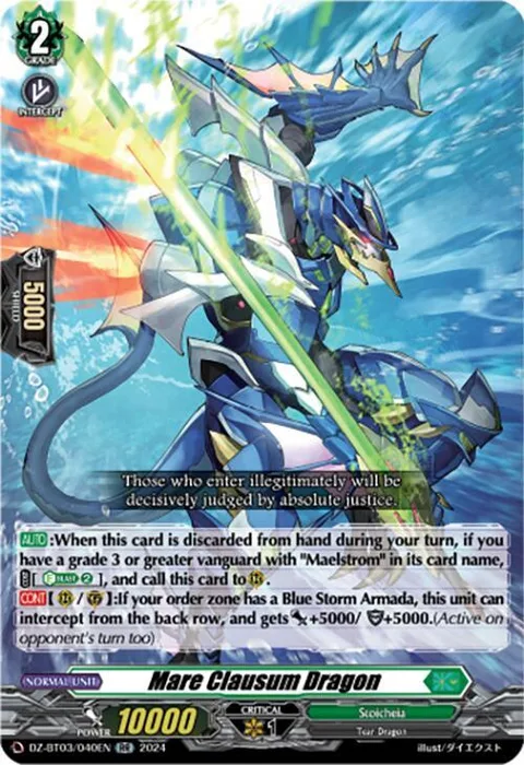 Mare Clausum Dragon [D-Format]
