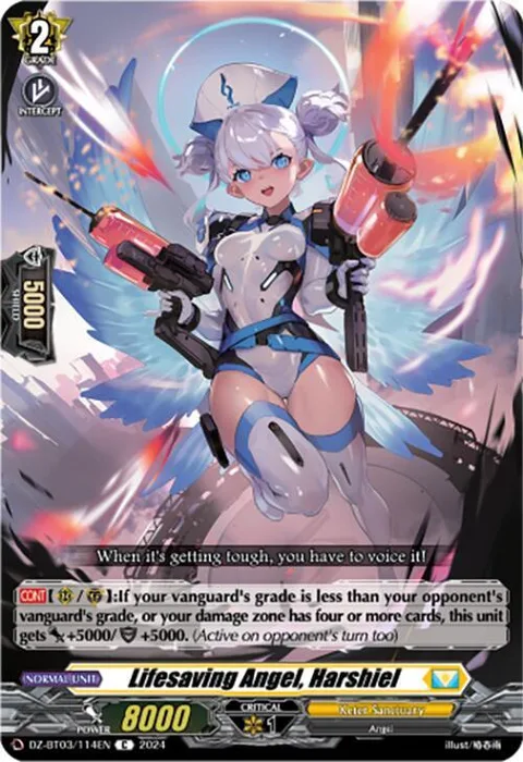 Lifesaving Angel, Harshiel [D-Format]
