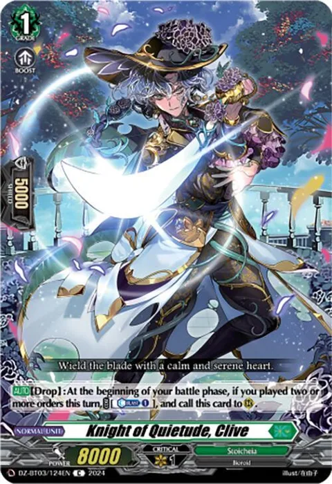 Knight of Quietude, Clive [D-Format]