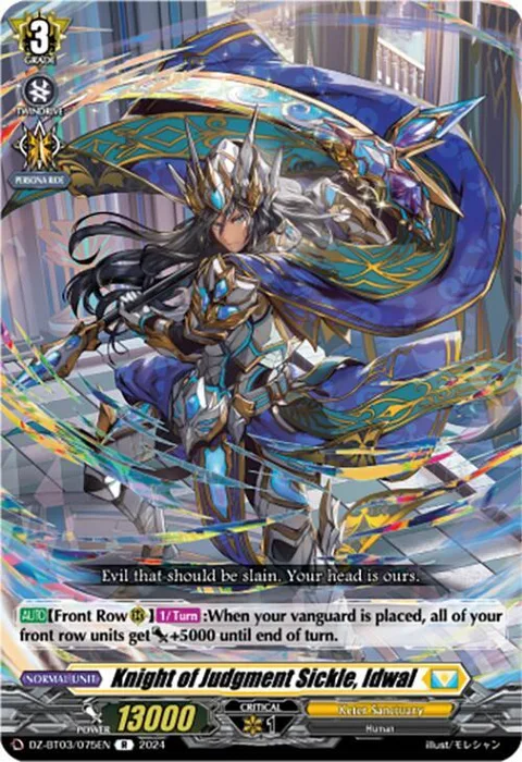 Knight of Judgment Sickle, Idwal [D-Format]