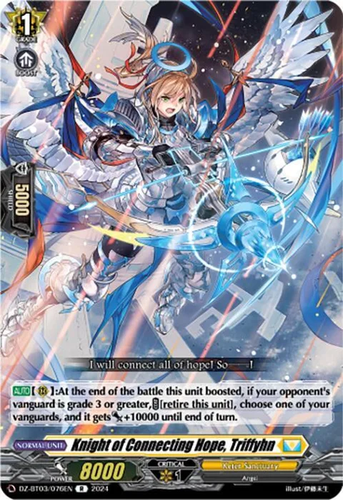 Knight of Connecting Hope, Triffyhn [D-Format]
