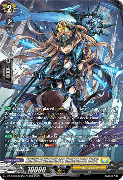 Knight of Abruptness Undercover, Deira [D-Format]