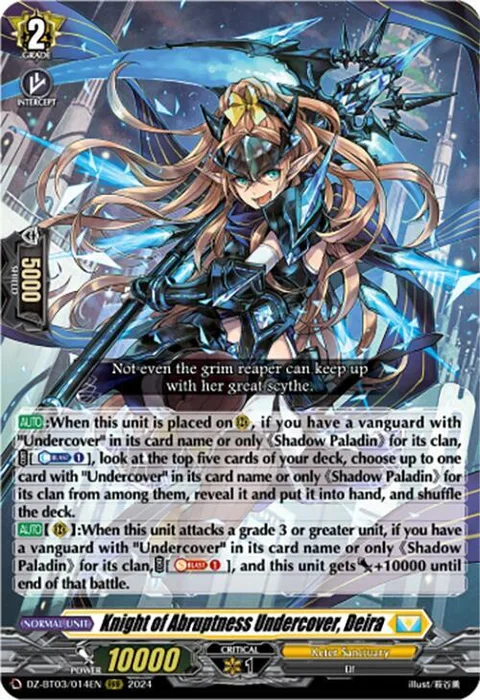 Knight of Abruptness Undercover, Deira [D-Format]