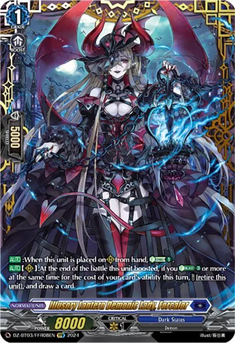 Illusory Lantern Demonic Lady, Forcalor [D-Format]