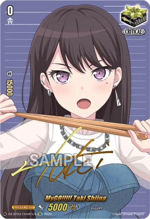 MyGO!!!!! Taki Shiina [D-Format]
