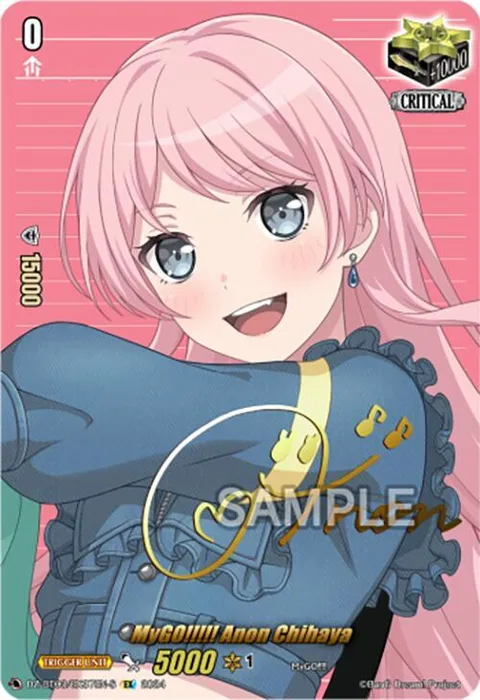 MyGO!!!!! Anon Chihaya [D-Format]