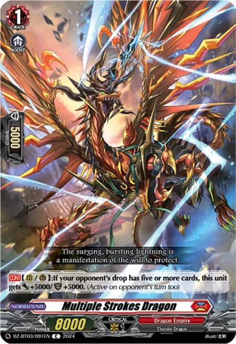 Multiple Strokes Dragon [D-Format]