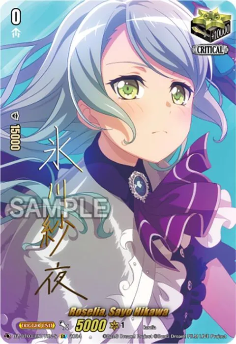 Roselia, Sayo Hikawa [D-Format]