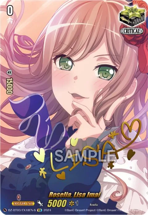 Roselia, Lisa Imai [D-Format]