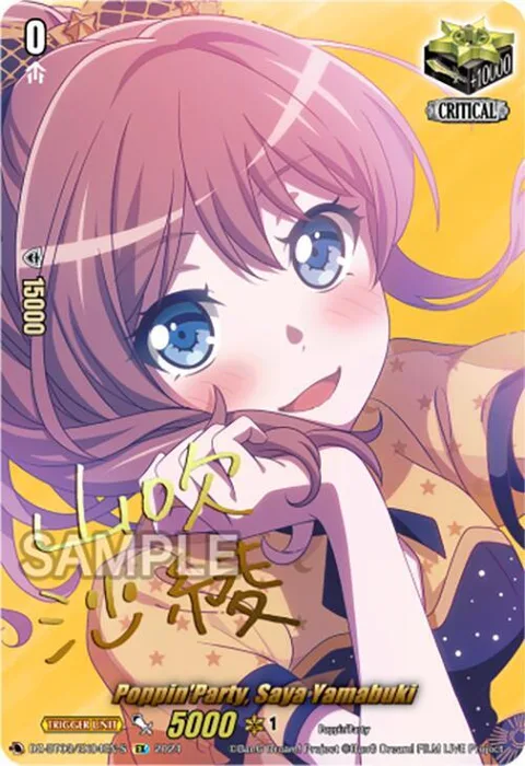 Poppin'Party, Saya Yamabuki [D-Format]