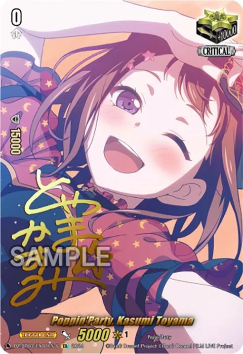 Poppin'Party, Kasumi Toyama [D-Format]