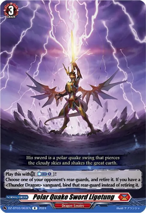 Polar Quake Sword Ligetung [D-Format]