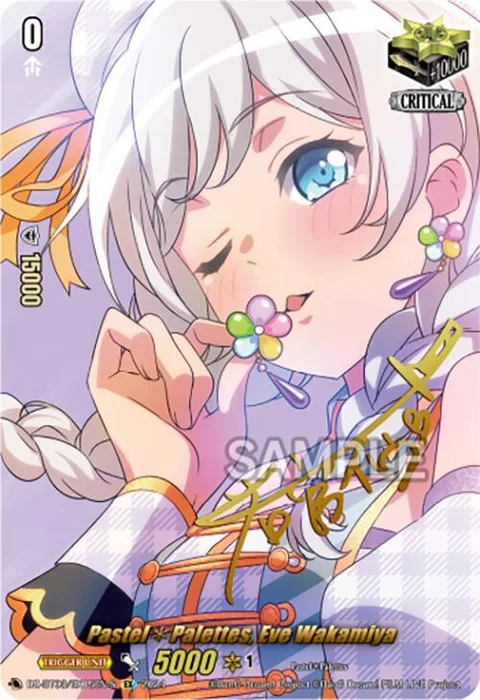Pastel Palettes, Eve Wakamiya [D-Format]