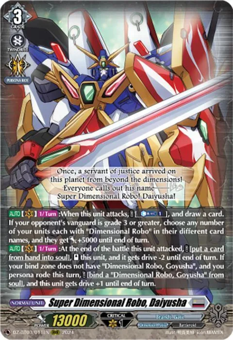 Super Dimensional Robo, Daiyusha [D-Format]
