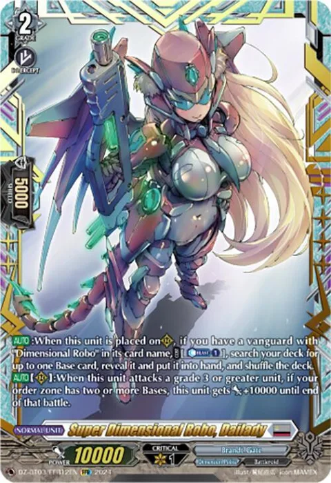 Super Dimensional Robo, Dailady [D-Format]