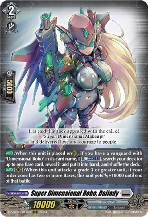 Super Dimensional Robo, Dailady [D-Format]