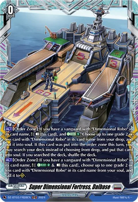 Super Dimensional Fortress, Daibase [D-Format]