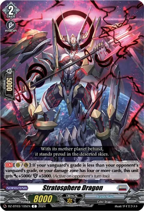 Stratosphere Dragon [D-Format]