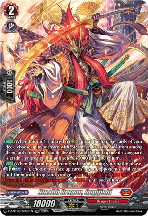 Stealth Dragon, Ougijishi [D-Format]
