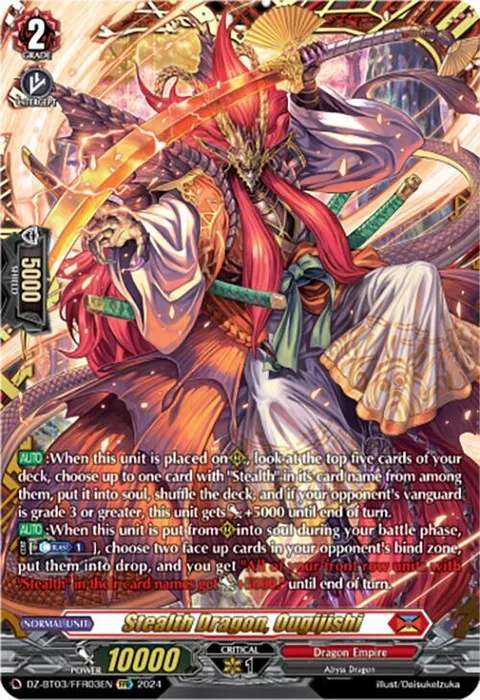 Stealth Dragon, Ougijishi [D-Format]