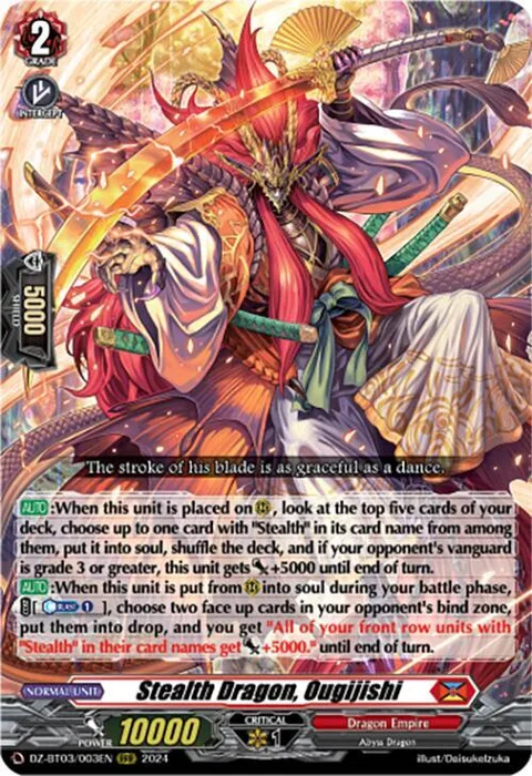 Stealth Dragon, Ougijishi [D-Format]