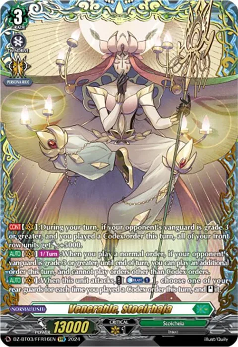 Venerable, Stoeirhaja [D-Format]