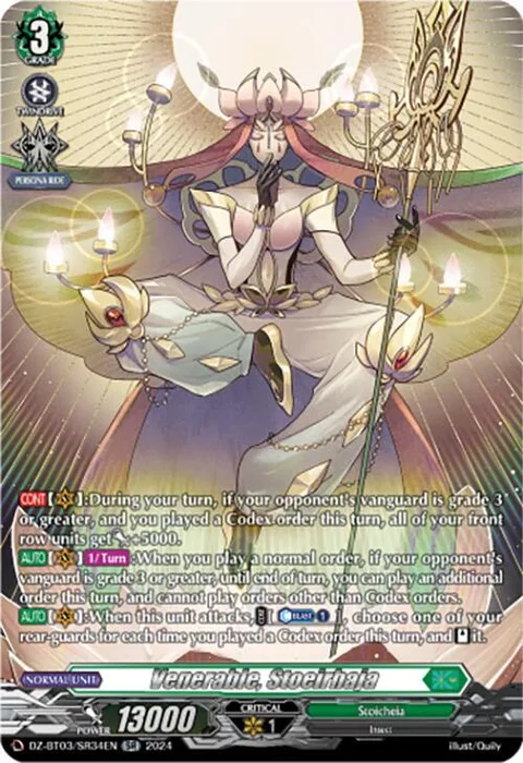 Venerable, Stoeirhaja [D-Format]