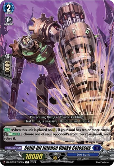 Solid-hit Intense Quake Colossus [D-Format]
