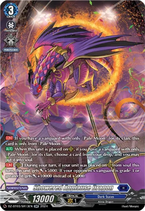 Showered Applause Dragon [D-Format]