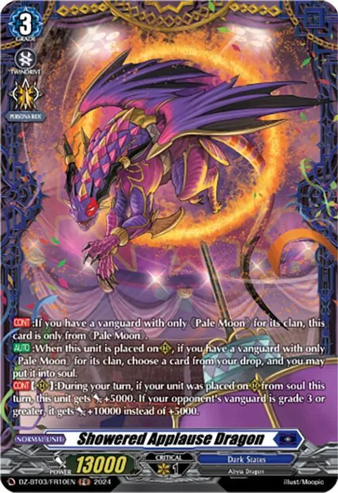 Showered Applause Dragon [D-Format]