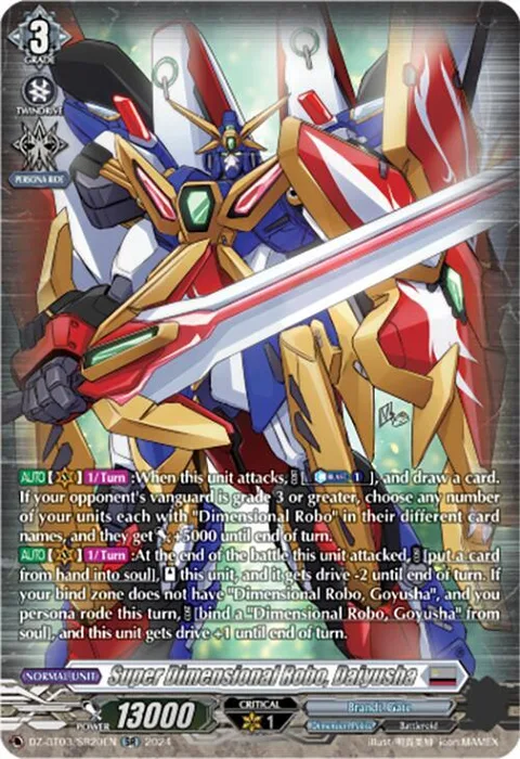 Super Dimensional Robo, Daiyusha [D-Format]