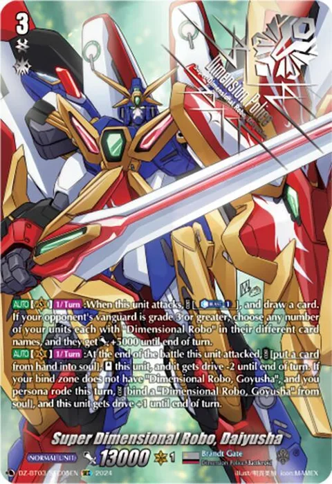 Super Dimensional Robo, Daiyusha [D-Format]