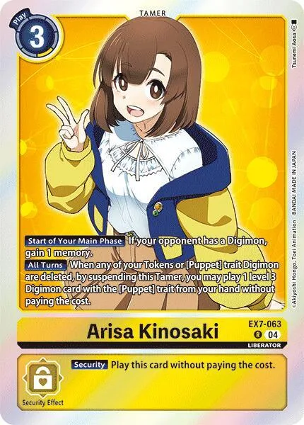 Arisa Kinosaki (EX7-063)