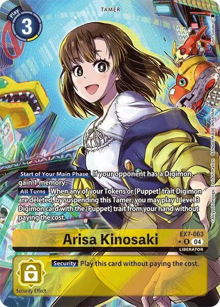 Arisa Kinosaki (EX7-063)