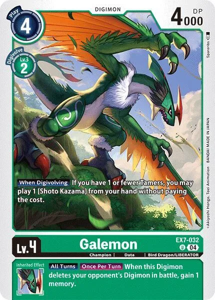 Galemon (EX7-032)