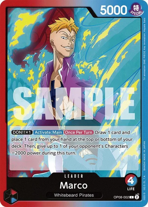 Marco (OP08-002)