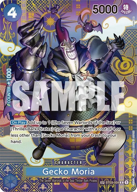 Gecko Moria (ST03-004)