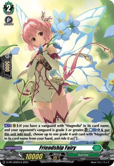 Friendship Fairy [D-Format]