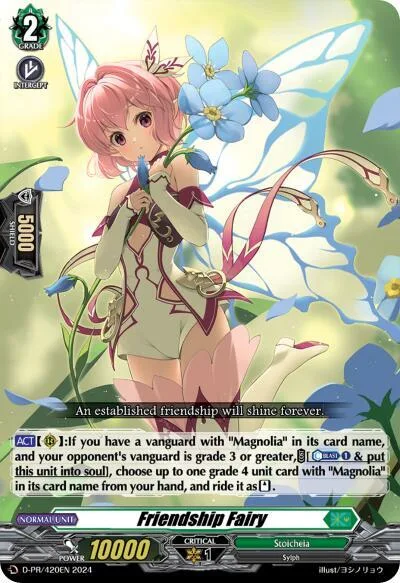 Friendship Fairy [D-Format]