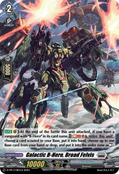 Galactic B-Hero, Broad Felvis [D-Format]
