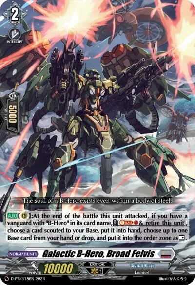 Galactic B-Hero, Broad Felvis [D-Format]